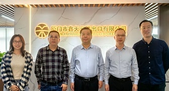 省商務(wù)廳領(lǐng)導走訪(fǎng)鑫天元，共探外貿破局之路